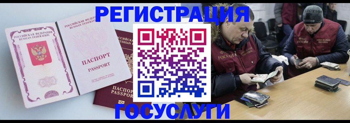 найти адрес прописки в Стрежевом