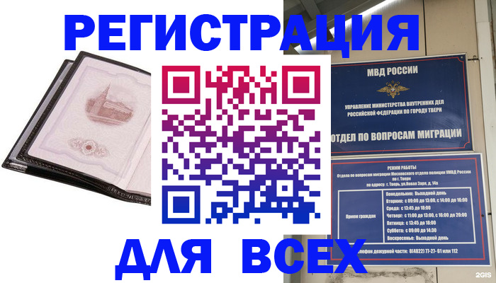форма 3 в Стрежевом